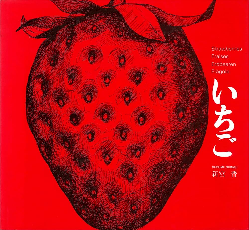 値下げ交渉あり。超美品！１点物の原画　苺（いちご）アクリル画　絵画 m13984693521_1.jpg?1711158560